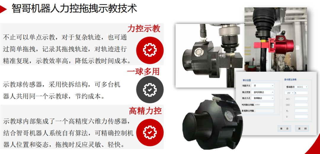柔性振動盤廠家,焊接機(jī)器人廠家,柔性振動盤,焊接機(jī)器人,工業(yè)機(jī)器人,智哥機(jī)器人,視覺上料,機(jī)器人系統(tǒng)開發(fā),機(jī)器人控制器,伺服驅(qū)動器,機(jī)器人本體研發(fā),機(jī)器人本體,伺服電機(jī),機(jī)器人系統(tǒng)集成,工業(yè)自動化成套設(shè)備,伺服電缸,伺服電動缸,伺服電動缸廠家,國產(chǎn)伺服電動缸 圖片